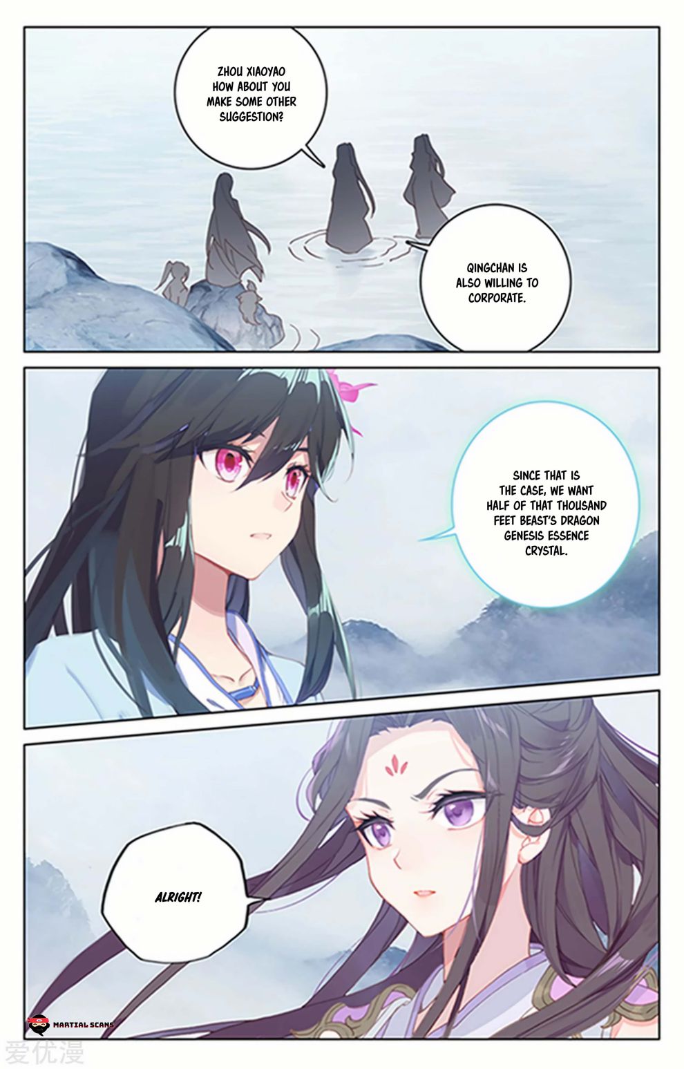 Yuan Zun Chapter 178.5 4